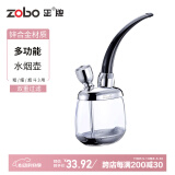 ZOBO正牌水烟壶烟斗粗细丝三用过滤烟嘴循环型过滤器男女士水烟袋套装