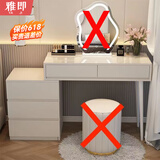 雅即（YAJI）法式奶油风梳妆台卧室现代轻奢简约主卧化妆台桌大小户型收纳斗柜 白100桌+柜 灰色备注 整装