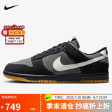 耐克NIKE板鞋男休闲鞋 DUNK缓震舒适运动鞋 HQ1931-001黑灰白41