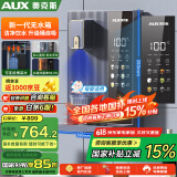 奥克斯家用高端净水器净饮机伴侣 壁挂式饮水机 即热即饮 全通量适配 全水路杀菌速热管线机YGX-2201W