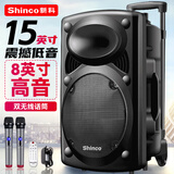 新科H318 广场舞音响 户外音箱蓝牙拉杆大功率大音量便携式移动演出k歌跳舞地摊摆摊15英寸双话筒版