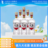 董酒 复刻 白标 董香型白酒 54度125ml*6瓶