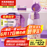 杯具熊（BEDDYBEAR）儿童保温杯316不锈钢吸管直饮保温壶男女宝宝学生上学水杯 复古双饮-库洛米美乐蒂620ml