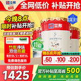 立邦乳胶漆金装净味五合一内墙油漆墙面漆白漆防霉54L/约75KG套装 