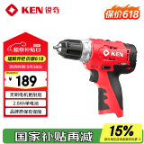 锐奇（KEN）锂电钻无刷Q12BL手电钻充电钻12V裸机螺丝刀起子机打孔电动工具