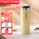 东菱（Donlim）电热水杯便携烧水壶家用旅行保温杯高原适用烧水杯DL-4153 0.3L 【晨曦黄】升级版丨芯片识别海拔