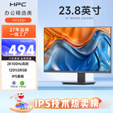 HPC23.8英寸办公显示器2K高清 IPS 100Hz 120%sRGB广色域 微边框可壁挂 家用电脑显示屏幕HP24QI