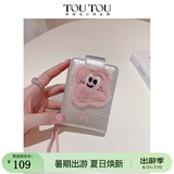 toutou毕业送礼包包女款2025送女生卡包车钥匙零钱包学生送女友生日礼物 山泉银