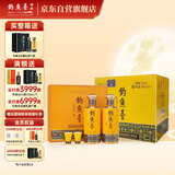钓鱼台 贵宾酒（第三代）酱香型白酒 礼盒装 53度 500mL*2瓶*3盒 整箱装