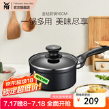 WMF福腾宝辅食锅专用汤锅迷你小锅煎煮一体锅热奶锅泡面蒸煮锅 金钻系列奶锅 16cm