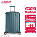 美旅箱包行李箱可上飞机20英寸拉杆箱可扩容旅行箱薯条箱松石绿79B密码箱