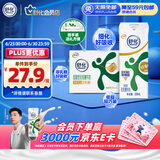 舒化 伊利无乳糖牛奶 低脂型220ml*8盒 礼盒装 适合乳糖不耐受
