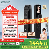 德施曼（DESMAN）可视猫眼大屏智能门锁 指纹识别电子密码锁 大圣Q5MPro(标准版)