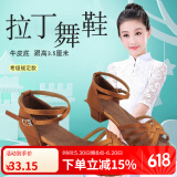 艾舞戈 少儿拉丁舞鞋女童成人中跟广场舞演出儿童跳舞鞋软底练功鞋 肤色-平结款 35