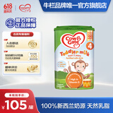 牛栏（Cow&Gate）【海外官方店】Cow&Gate牛栏牌 婴幼儿配方奶粉  原装进口 英国牛栏4段（24-36月）