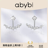 abyb charming乘风破浪3同款【生日礼物送女友】星船耳钉女轻奢时尚耳环情人节 银色