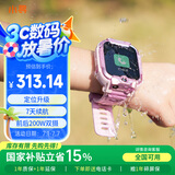 小寻儿童电话手表X5PRO 4G全网通插卡  视频拍照 长续航手表 定位升级 小学生男女孩手表礼物 米兔粉