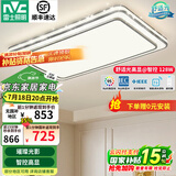 雷士（NVC）吸顶灯客厅灯语音智能现代轻奢新中式卧室灯led照明灯具套餐-晶宏 128W 【舒适光】智控调光客厅灯