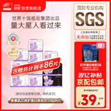 怡丽医护级卫生巾新素肌日夜用棉柔姨妈巾10包84片【清风姐妹品牌】