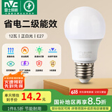 雷士（NVC） 灯泡 led灯泡E27大螺口高亮节能灯泡家用商用省电球泡光源 经济型-12W-E27白光-2级能效