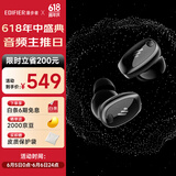 漫步者（EDIFIER）NeoDots 入耳式圈铁降噪蓝牙耳机 49dB降噪 54h续航 适用于苹果华为小米OPPO手机  夜黑