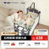 ABCMOKOO帕尼婴儿床折叠宝宝床可移动新生儿多功能拼接大床-吉拉法鹿PRO款