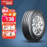 富神（FORTUNE）全新货车轮胎 加厚载重胎 175/70R14LT/C 95/93T FSR71适配荣光
