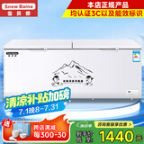 雪贝娜冰柜商用大容量全冷冻家用双温卧式冷柜展示柜 1028单温铜管智能【正规产品认证能效标识】