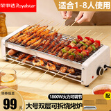 荣事达（Royalstar）电烧烤炉电烤盘家用无烟控温韩式烤肉锅烤串机烧烤不粘铁板烧电烤炉大号大容量可拆卸不锈钢烧烤架 大号双层1800W【烤网*2】 2层