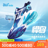 361°悍将|儿童篮球鞋夏季实战训练青少年硬地旋钮篮球鞋 紫41