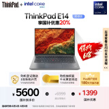 ThinkPad【国家补贴20%】联想E14笔记本电脑 AI PC 商务办公学生轻薄本 全新酷睿Ultra7 32G 1T 2.2K银色