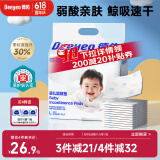 德佑  婴儿一次性隔尿垫30片45*60cm护理垫吸水不反渗建议12kg以内
