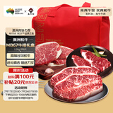真牛馆澳洲和牛MB67牛排礼盒1.5kg/8片 赠刀叉料包 源头直发【真原切】