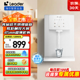 海尔智家出品Leader温热型壁挂管线机壁挂式家用超薄即热式直饮速热3档水温3档调节净水器LGR2209