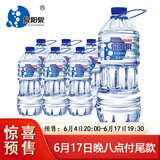 泉阳泉 长白山天然矿泉水 3L*6桶  整箱装