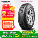 普利司通（Bridgestone）汽车轮胎 185/65R15 88H TECHNO 适配伊兰特/爱丽舍/骐达/阳光