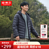 坦博尔羽绒服男轻薄秋冬外套男士羽绒服连帽短款秋冬外套TF246209 夜影蓝 L (175)