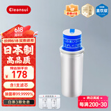 可菱水（CLEANSUI）净水壶滤芯适配CP005/cp405/CP407/CP503日本原装进口厨房自来水过滤器净水器三菱滤水壶滤芯CPC5E 【1支装】CPC5E滤芯