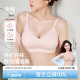 幸棉外扩文胸小胸显大聚拢漫画胸厚杯垫无痕无钢圈软支撑收副乳内衣女 轻雾粉 背心款 L (75C/80AB)