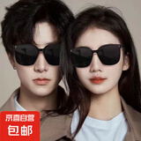 网红GM同款大脸显瘦男女墨镜网红街拍非偏光太阳眼镜紫外线潮流框 B款【男女通用】黑色