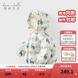 戴维贝拉（DAVE＆BELLA）儿童羽绒服女童上衣男童羽绒衣冬装新款宝宝衣服保暖小童外套 恐龙印花DB4238127-A 110 cm（建议身高100-110cm）