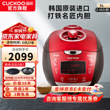 福库（CUCKOO）【5万+评价】韩国原装进口电饭煲1.8倍高压IH电磁加热家用多功能电饭锅电炖锅煮粥锅迷你小型锅 【黑红色旗舰机】5L（2-10人） 5L