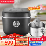 荣事达（Royalstar）电饭煲家用3-4人纯钛0涂层内胆多功能无涂层抗菌电饭锅智能预约触控煮饭锅防粘微压4升RFB-S4088T