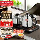 金灶（KAMJOVE）电水壶恒温电茶炉 涌泉式底部自动上水电热水壶 烧水壶 茶具抽水烧水茶具 0.9L H-K9【20*37cm台嵌两用】