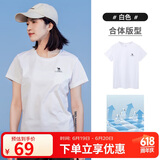 骆驼（CAMEL）运动速干T恤透气宽松户外休闲圆领情侣短袖夏季女款，白色XL