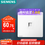 西门子（SIEMENS）开关插座面板 一位六类电脑网络面板插座 86型暗装插座 皓彩雅白