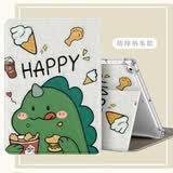 QBOSS适用ipad11保护壳ipad保护套ipad10苹果12代2026平板A19全包A16软胶气囊防摔儿童卡通可爱恐龙