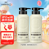 英氏婴儿洗衣皂液洗衣液 抑菌天然宝宝内衣内裤洗衣液520g *2