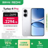 小米（MI）【国家补贴】REDMI Turbo 4 Pro 第四代骁龙8s 7550mAh长续航 16GB+512GB 白色 小米红米5G手机