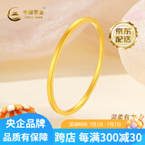 中国黄金（CHINA GOLD）足金999古法小方镯时尚百搭送女朋友老婆妈妈生日情人节礼物 约15.2g    54#